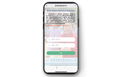 合肥小程序定制開發(fā)案例-簡(jiǎn)沃科技